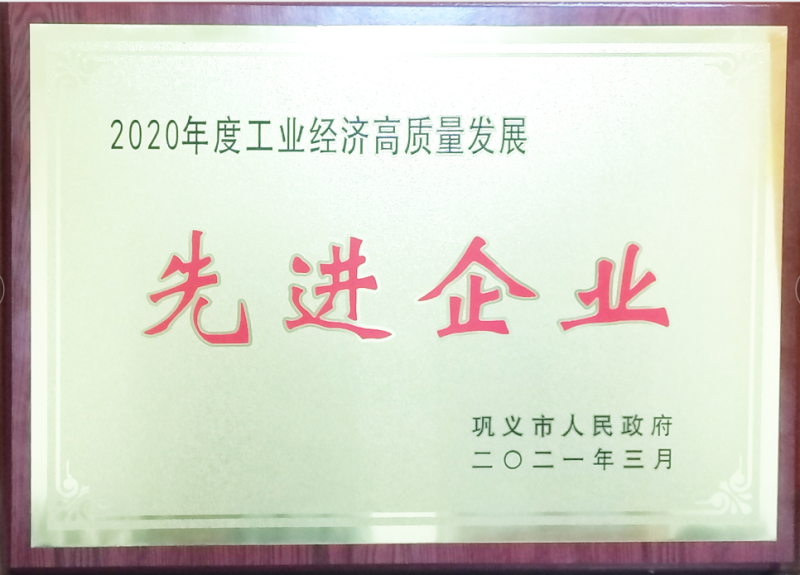 河南pg电子官方网站铝业股份有限公司