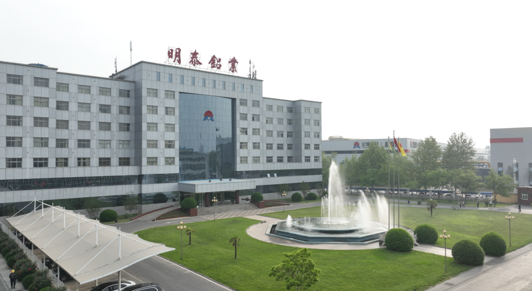 pg电子官方网站铝业