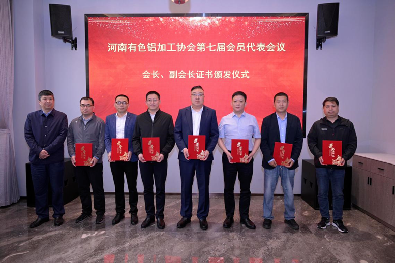 pg电子官方网站铝业总经理刘杰当选河南有色铝加工协会会长