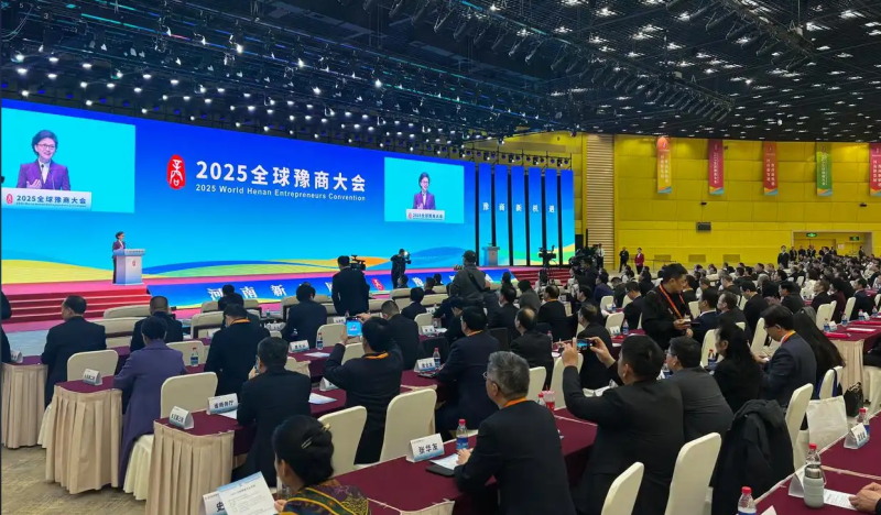 全球豫商盛会，pg电子官方网站铝业载誉而归